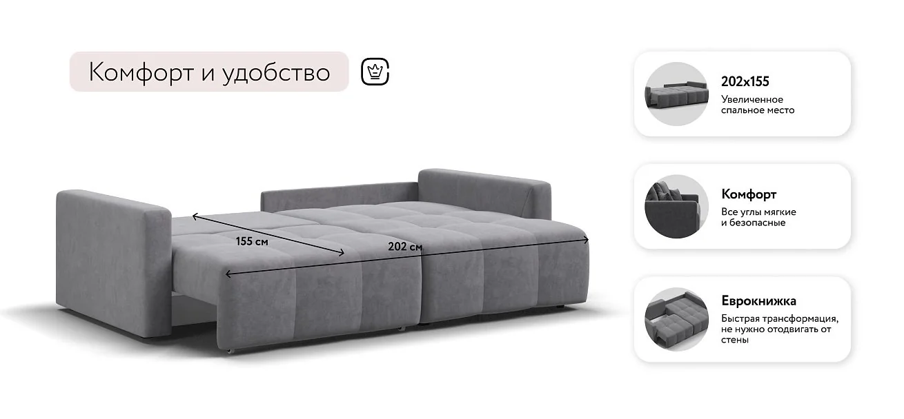 Угловой диван Босс Про Тренд Велюр Роял агат
