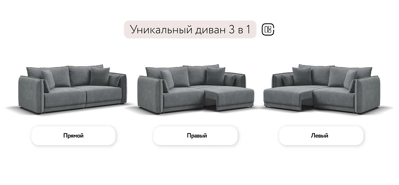 Диван Босс Овал Велюр Реал серый