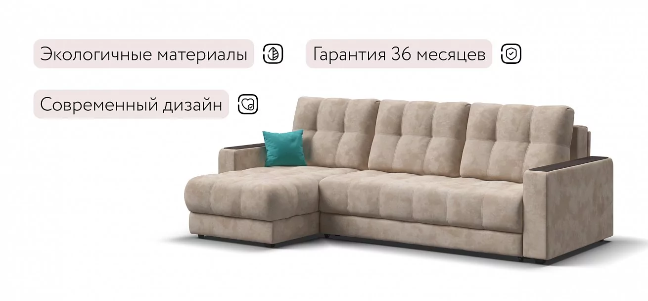 Угловой диван Босс Классик Велюр Алькантара пепел