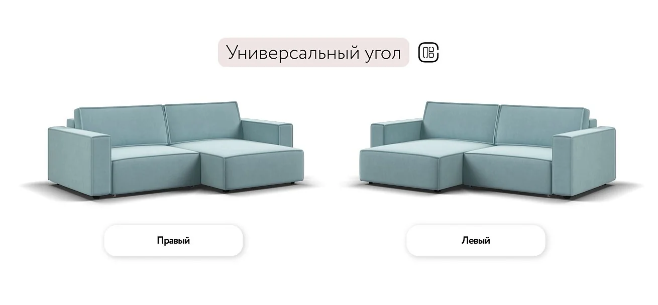 Угловой диван Босс Софт Велюр Монолит аква