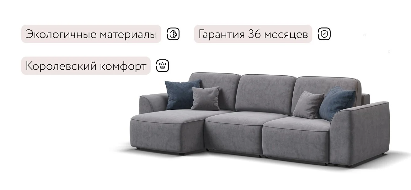 Угловой диван Кинг Про Велюр Роял агат