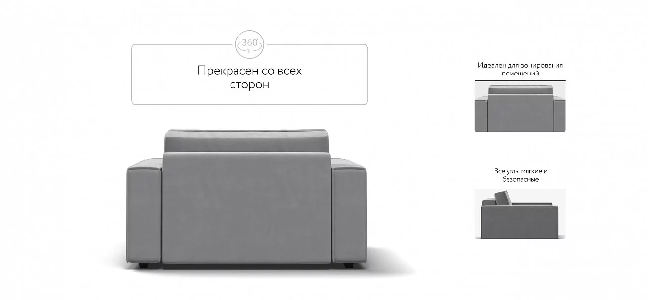 Кресло Босс Софт Модуль Велюр Монолит сталь
