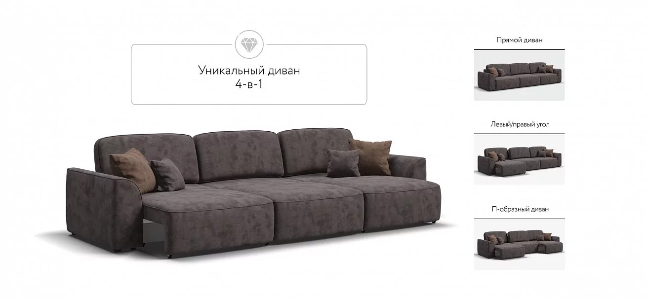 Диван Кинг Макс Велюр Алькантара серый