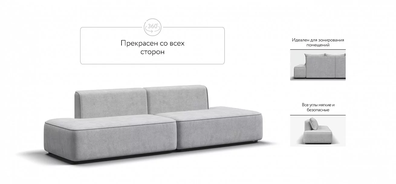 Диван Кинг Твин Шенилл Клауд серый