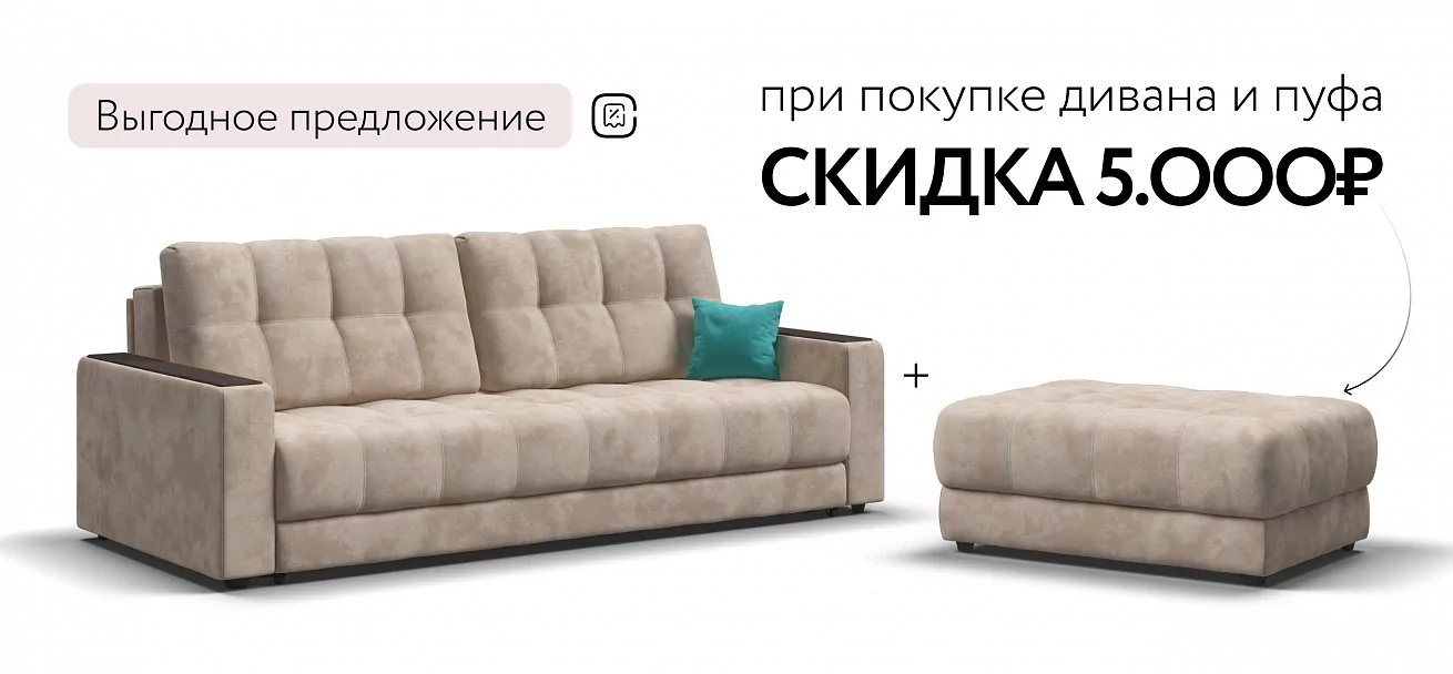 Диван Босс Велюр Алькантара пепел