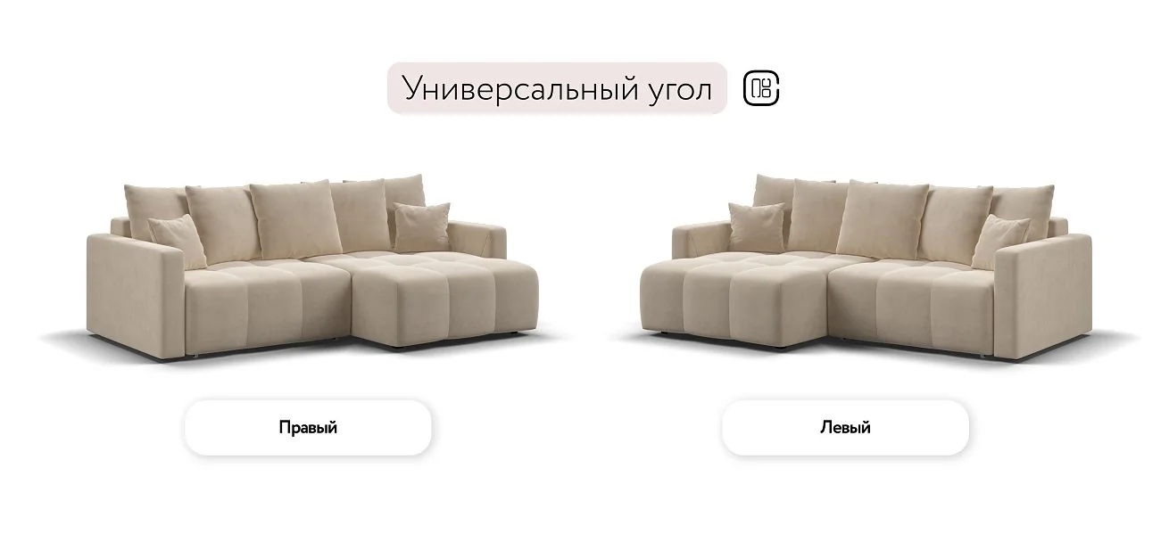 Угловой диван Босс Про Тренд Велюр Монолит латте