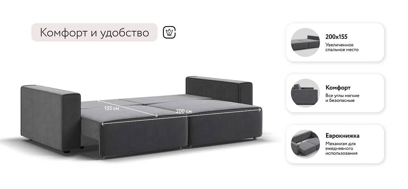 Диван Босс Софт Велюр Монолит серый