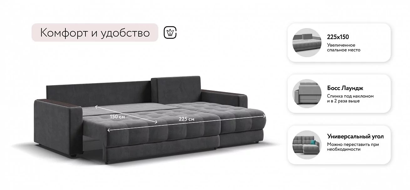 Угловой диван Босс Классик Велюр Монолит серый