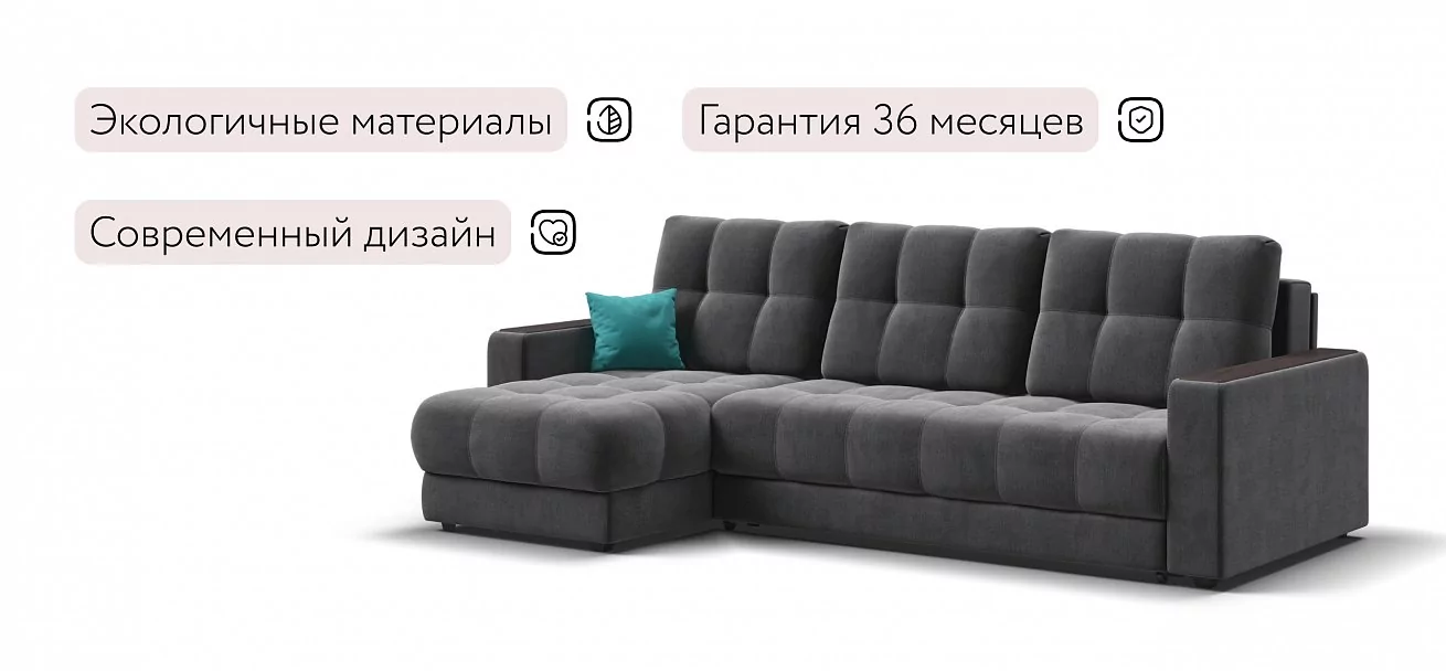 Угловой диван Босс Классик Велюр Монолит серый