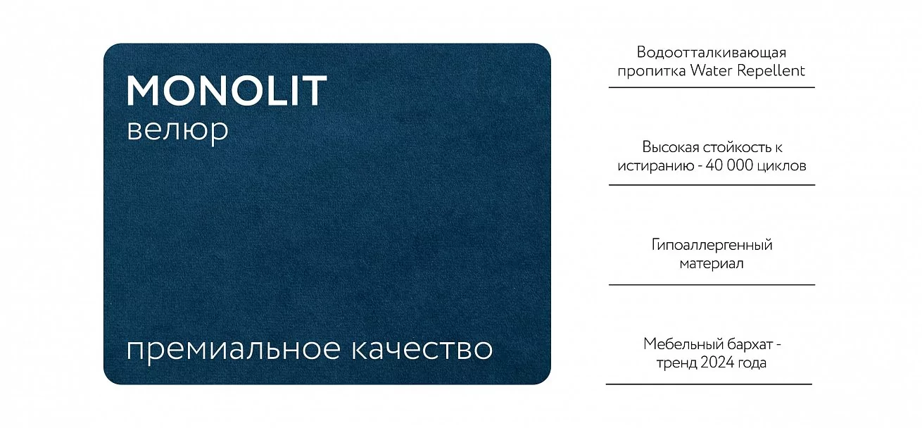 Босс Кровать+ПМ 140*200 Велюр Монолит синий