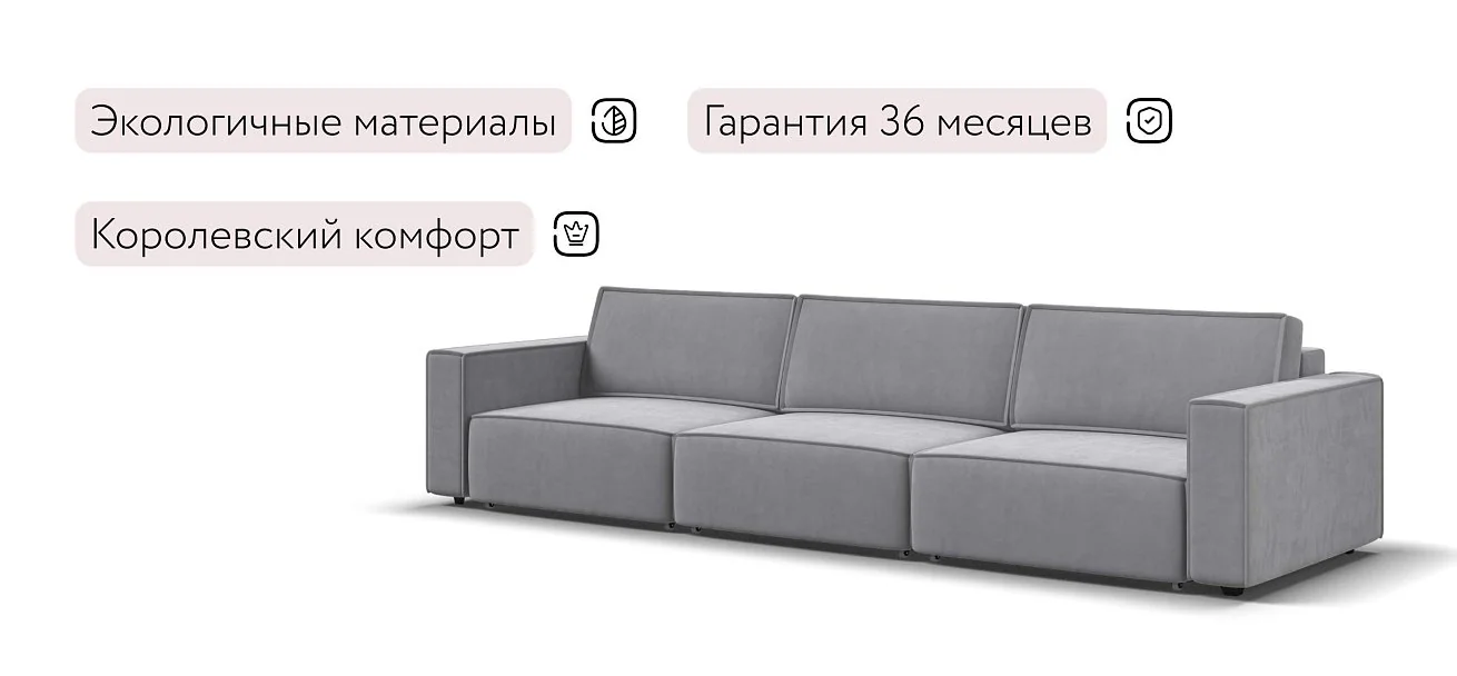 Диван Босс Софт Макс Велюр Монолит сталь