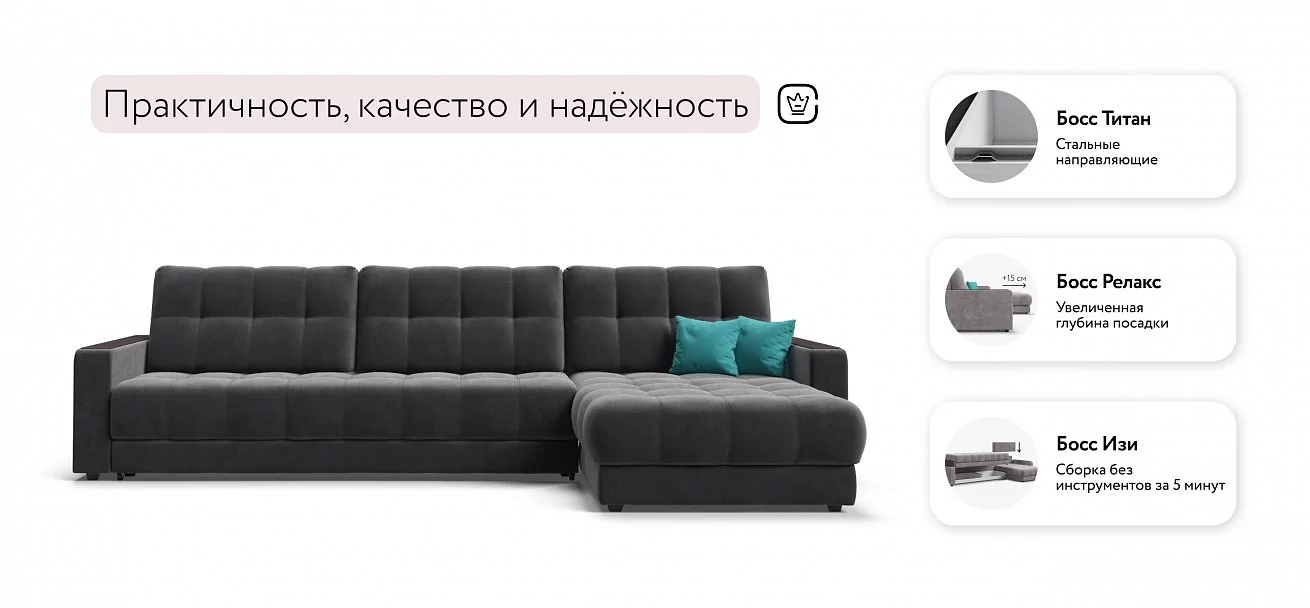 Угловой диван Босс Макс Велюр Монолит серый