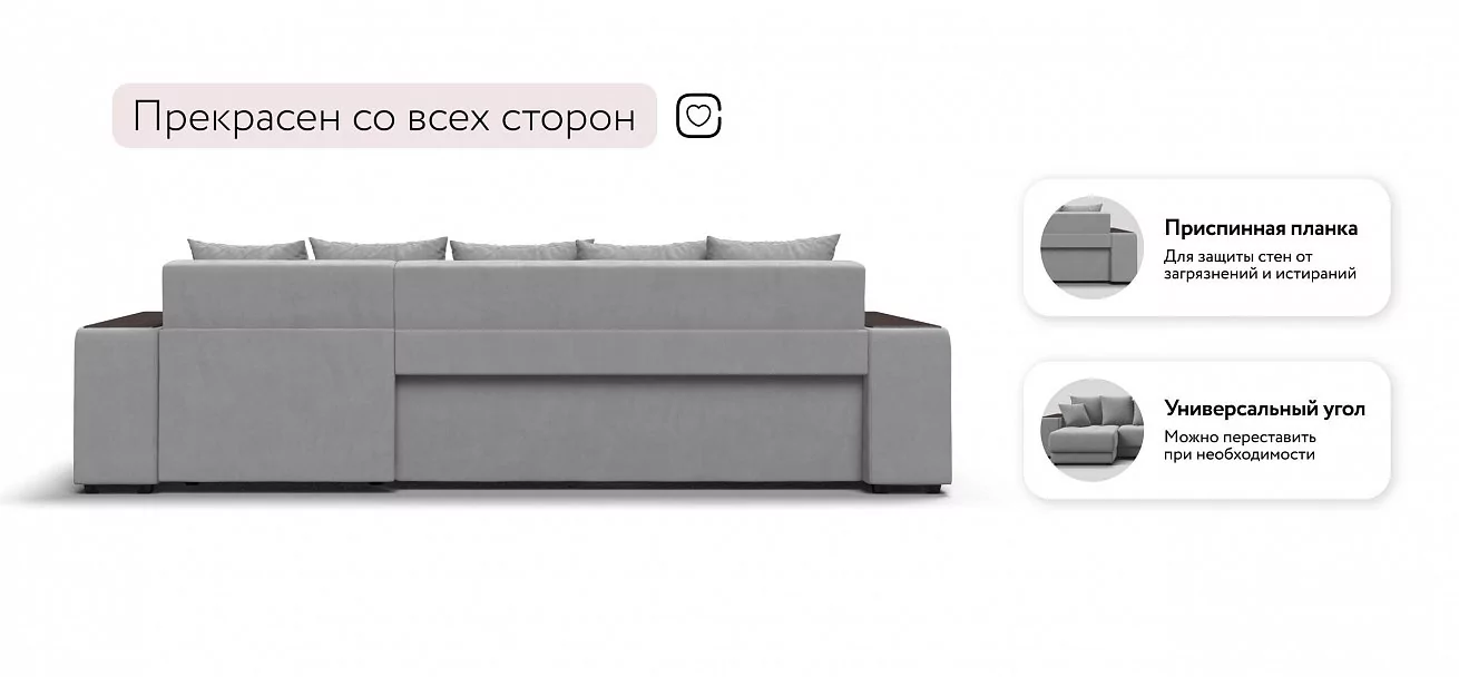 Угловой диван Ванкувер велюр Монолит сталь