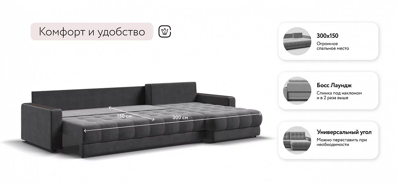 Угловой диван Босс Макс Велюр Монолит серый