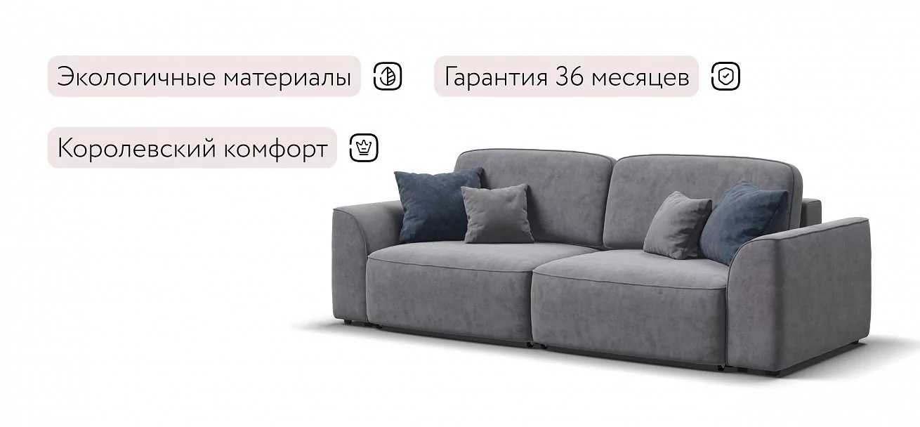 Диван Кинг Велюр Роял агат