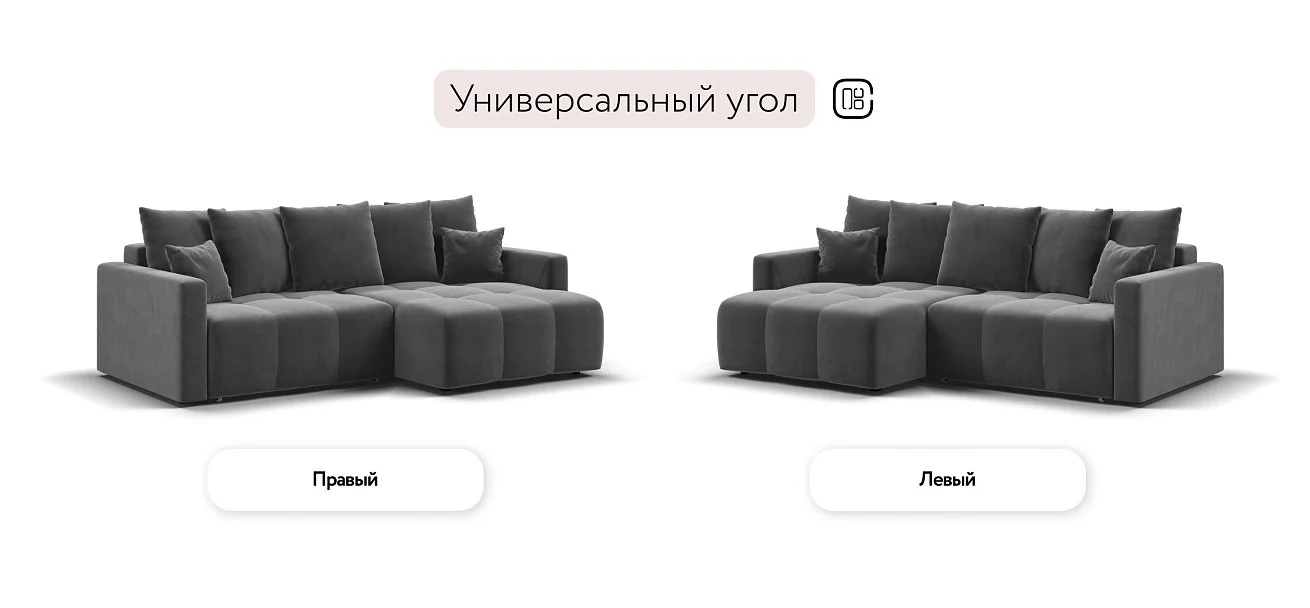 Угловой диван Босс Про Тренд Велюр Монолит серый