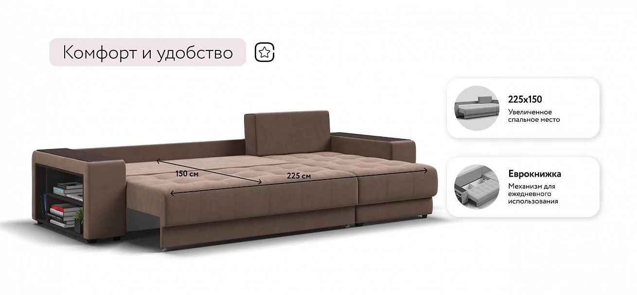 Угловой диван Ванкувер велюр Монолит мокко