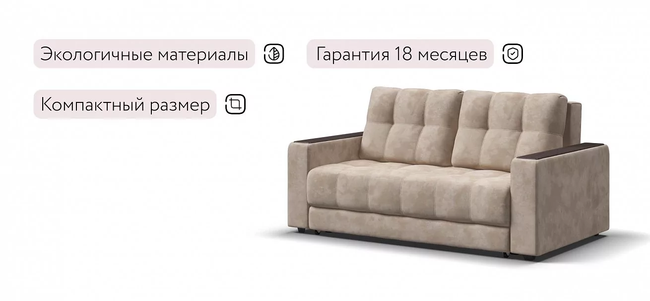 Диван Босс Маркет 2х местный велюр Алькантара пепел