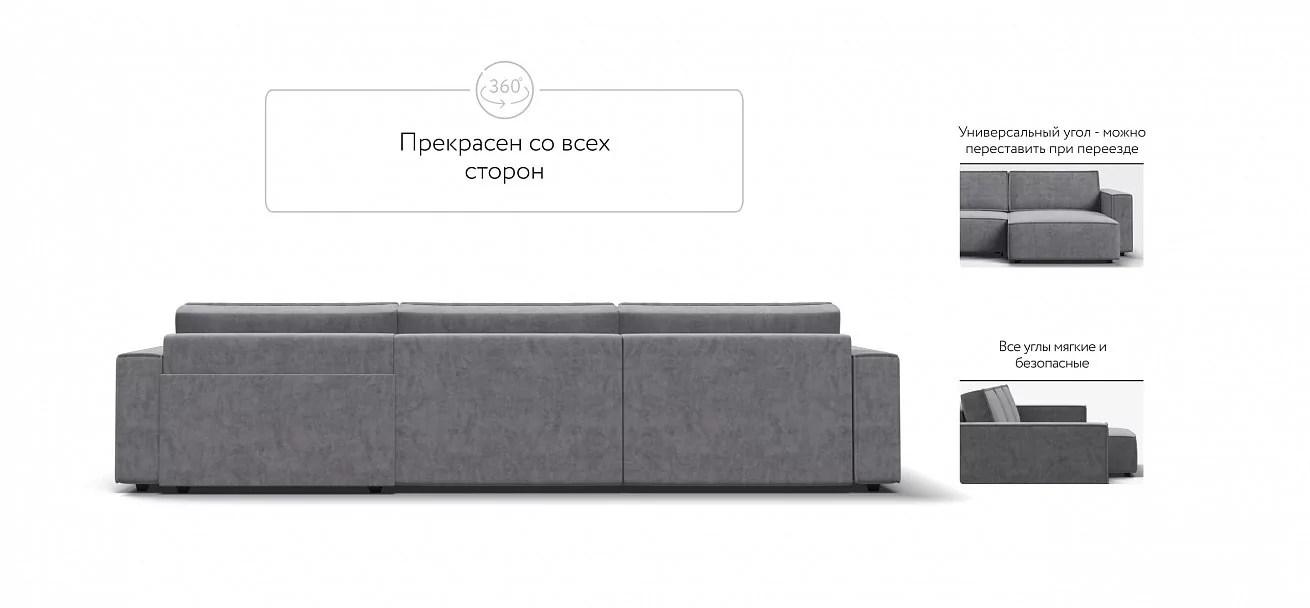Угловой диван Босс Софт Модуль Макс Велюр Роял агат