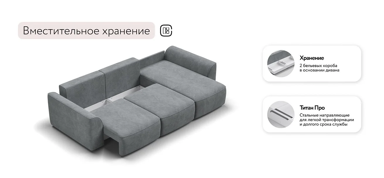 Угловой диван Кинг Про Велюр Реал серый