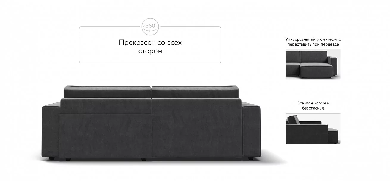 Угловой диван Босс Софт Модуль Велюр Монолит серый