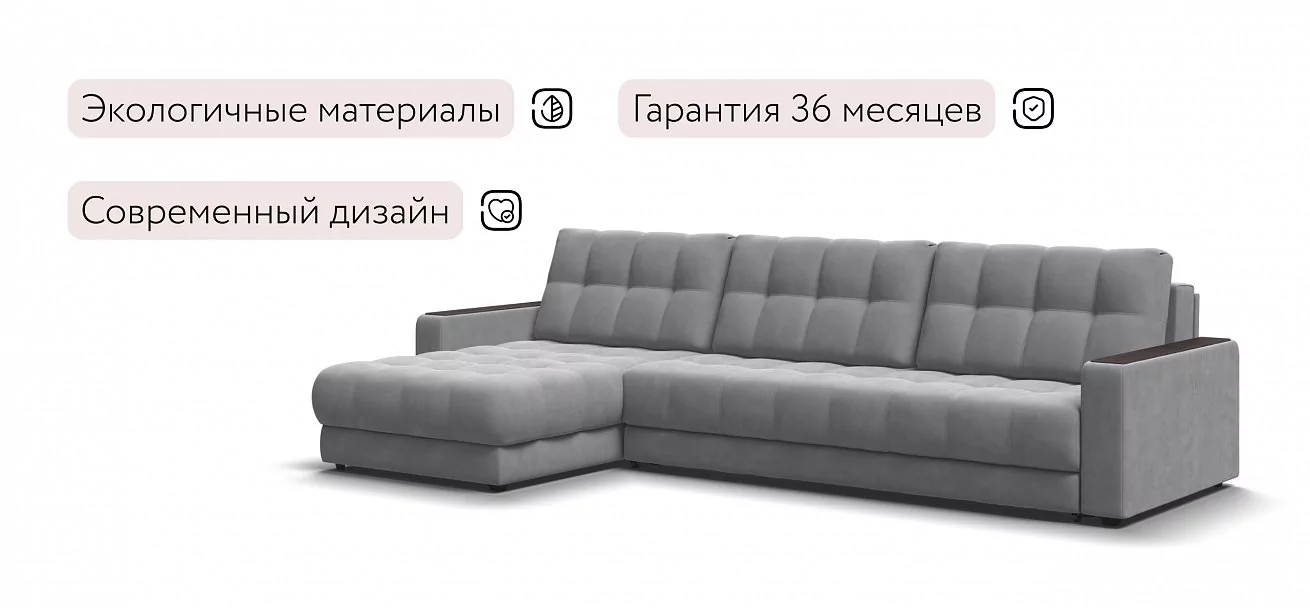 Угловой диван Босс Макс Велюр Монолит сталь