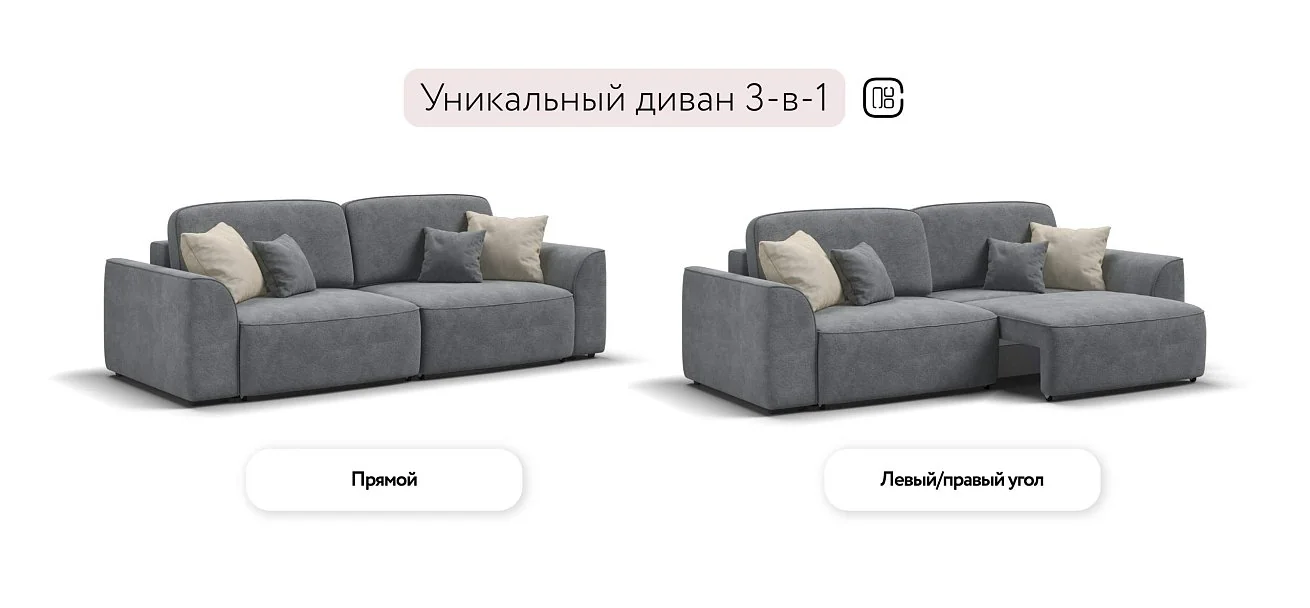Диван Кинг Велюр Реал серый