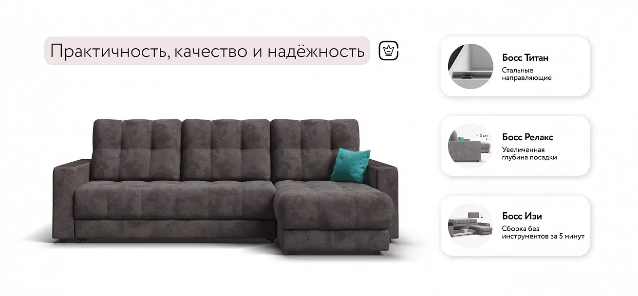 Угловой диван Босс Классик Велюр Алькантара серый