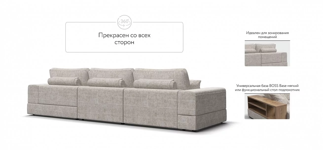 Угловой диван-кровать Босс Модуль ХЛ Шенилл Смарт кварц