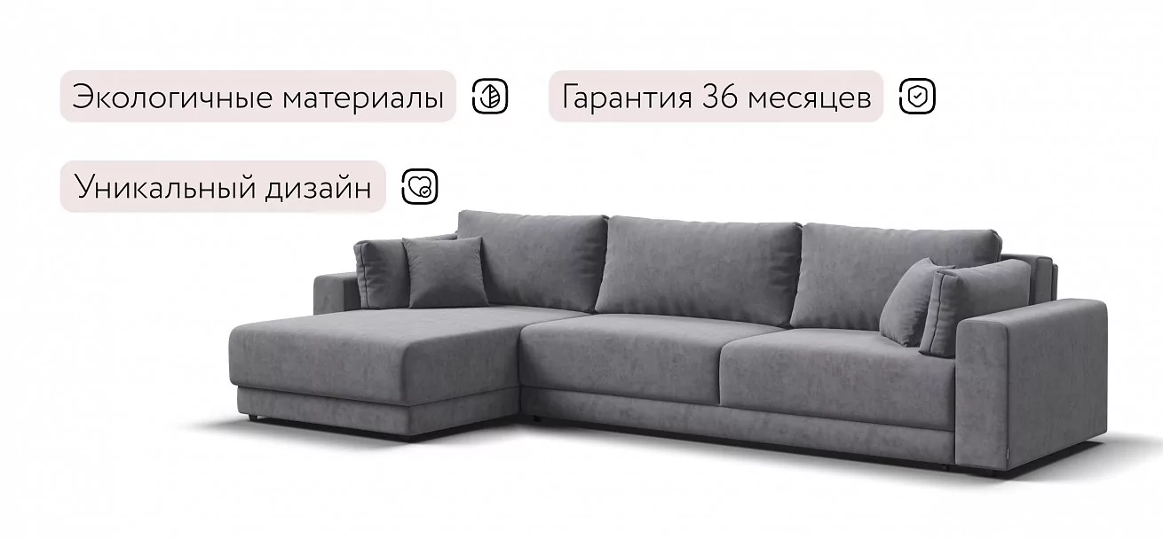 Угловой диван Босс Прайм Макс Велюр Роял агат