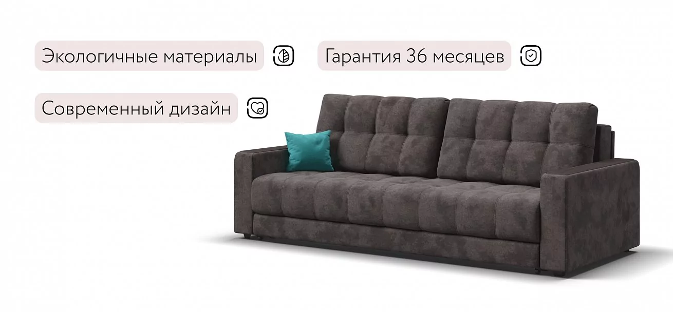 Диван Босс Велюр Алькантара серый
