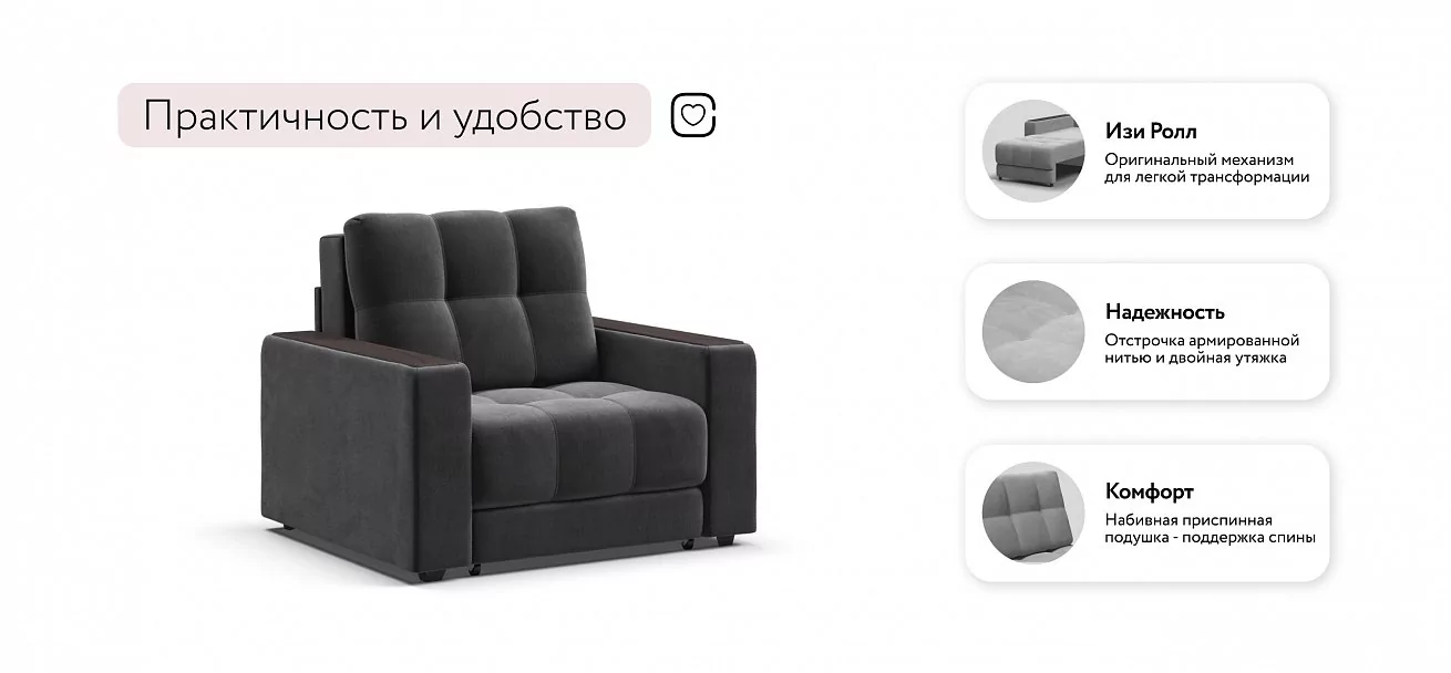 Босс кресло-кровать Велюр Монолит серый