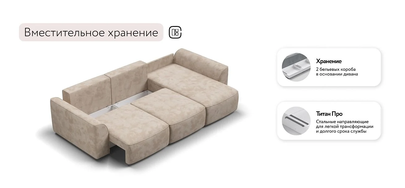 Угловой диван Кинг Про Велюр Алькантара пепел