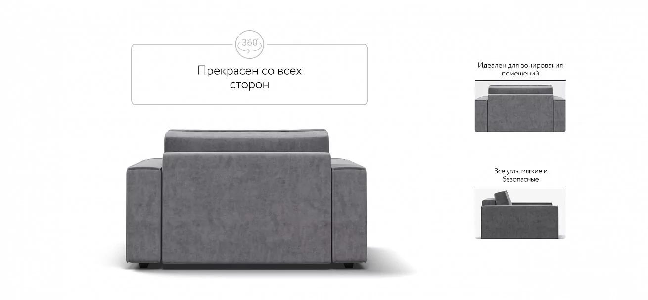 Кресло Босс Софт Модуль Велюр Роял агат