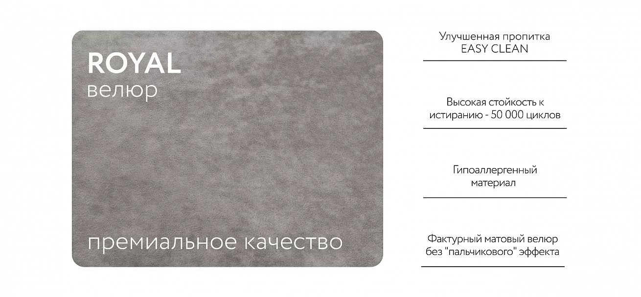 Босс Кровать+ПМ 160*200 Велюр Роял агат