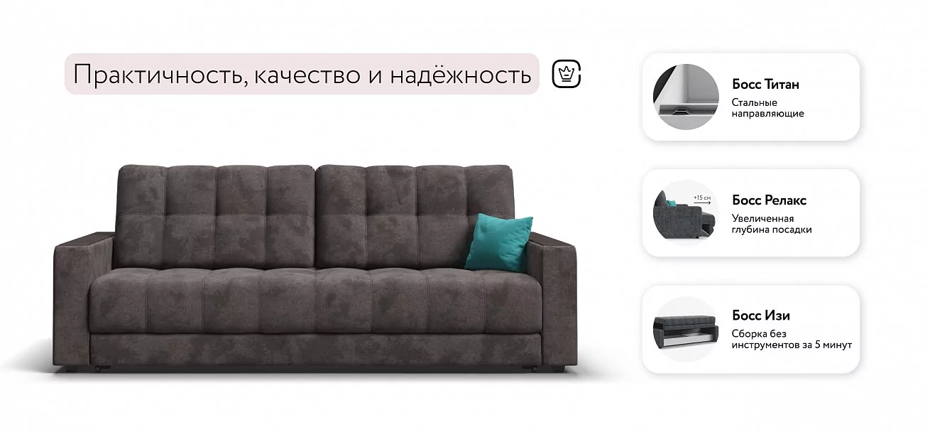 Диван Босс Велюр Алькантара серый