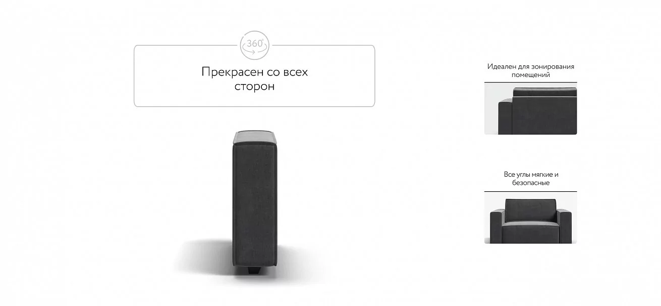 Босс Софт Модуль оттоманка Велюр Монолит серый