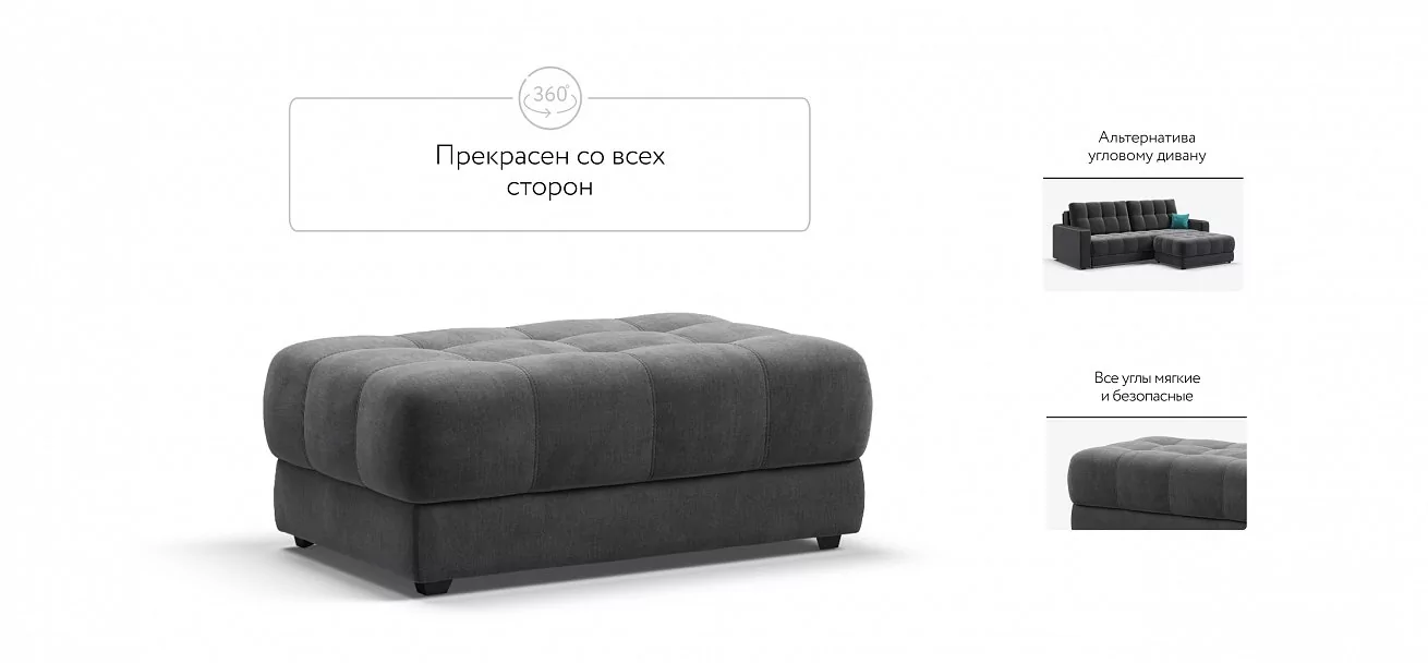 Босс пуф 	Велюр Монолит серый