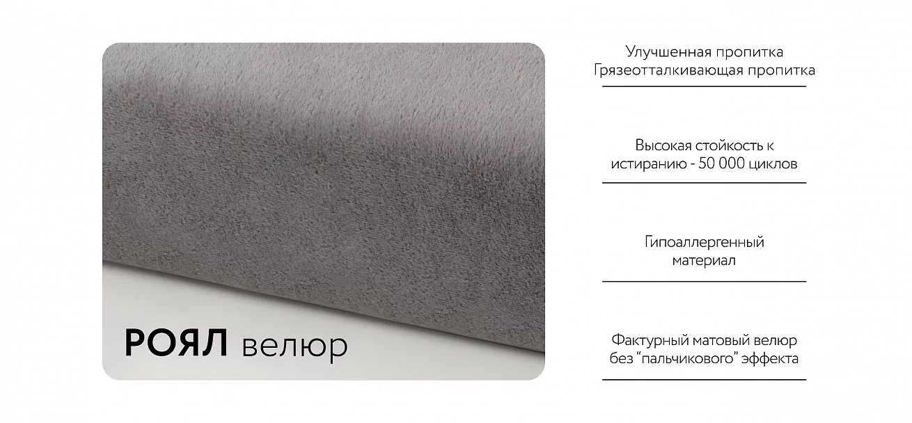Босс Лофт кресло-кровать Велюр Роял агат
