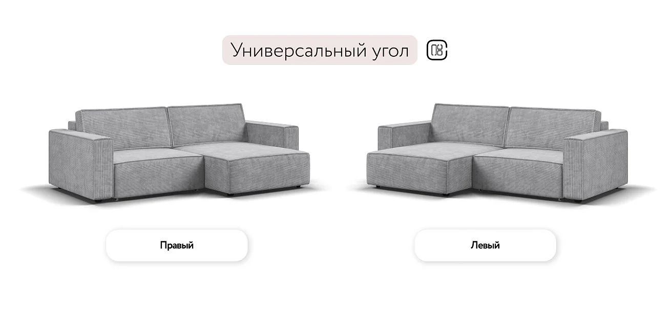 Угловой диван Босс Софт Вельвет Корд серый