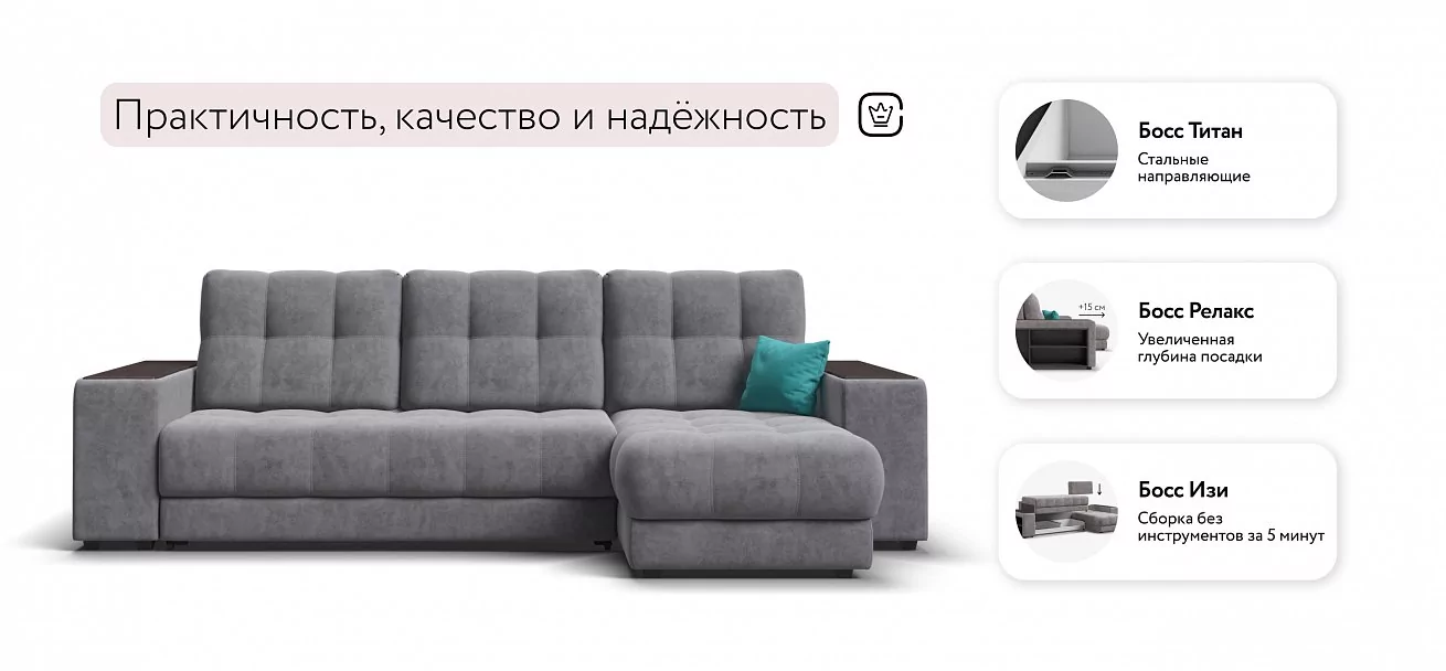 Угловой диван Босс ХЛ Велюр Роял агат