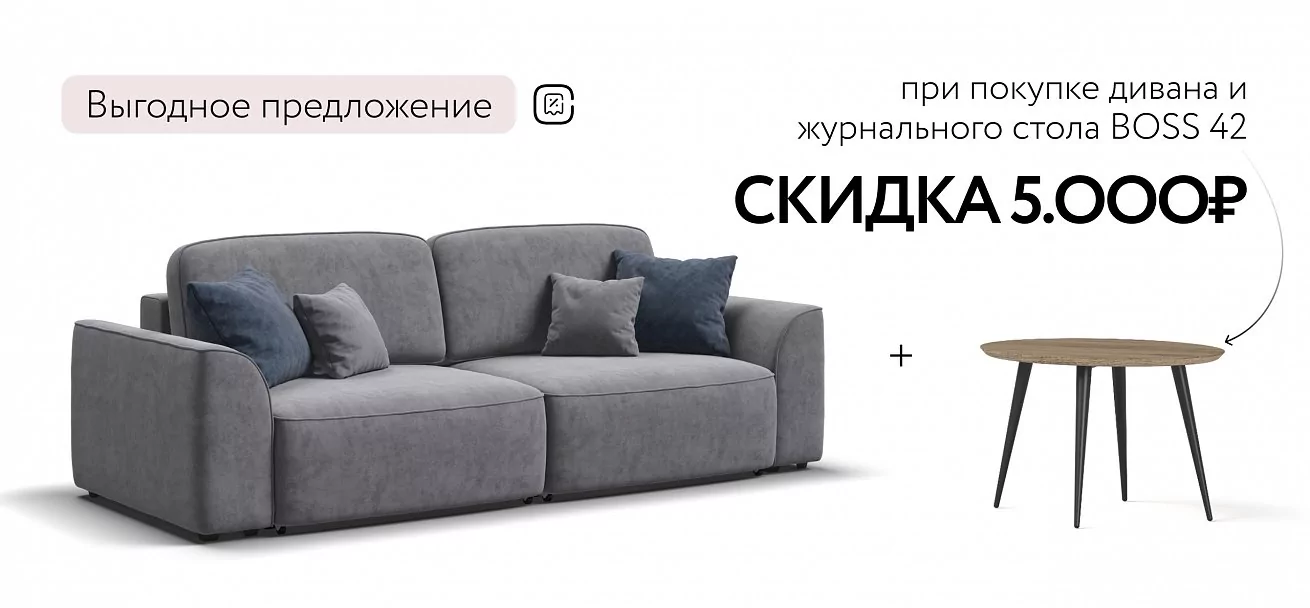 Диван Кинг Велюр Роял агат