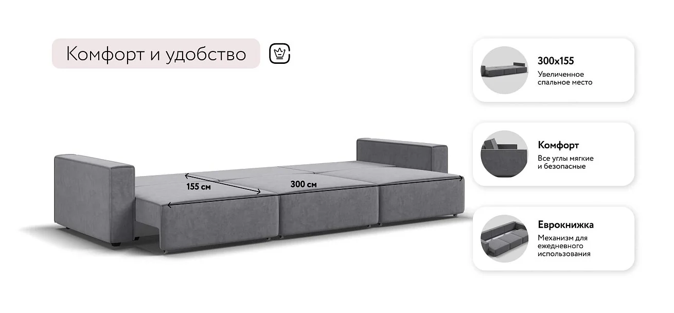 Диван Босс Софт Макс Велюр Роял агат
