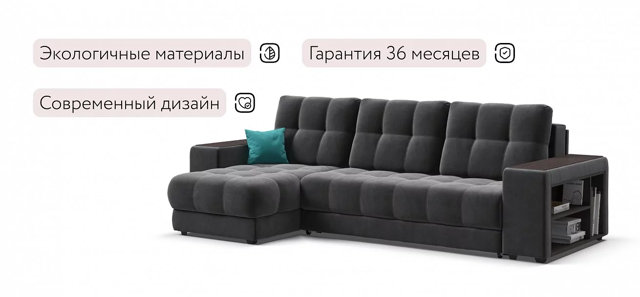 Угловой диван Босс ХЛ Велюр Монолит серый