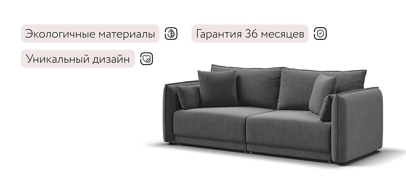 Диван Босс Овал Велюр Роял тауп