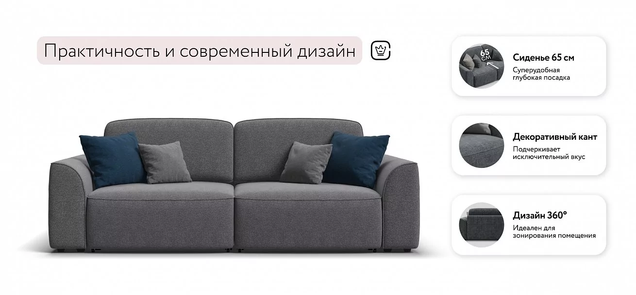 Диван Кинг Рогожка Мальмо серый