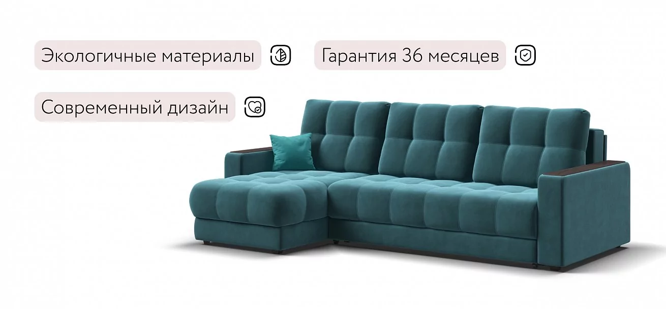 Угловой диван Босс Классик Велюр Монолит зеленый