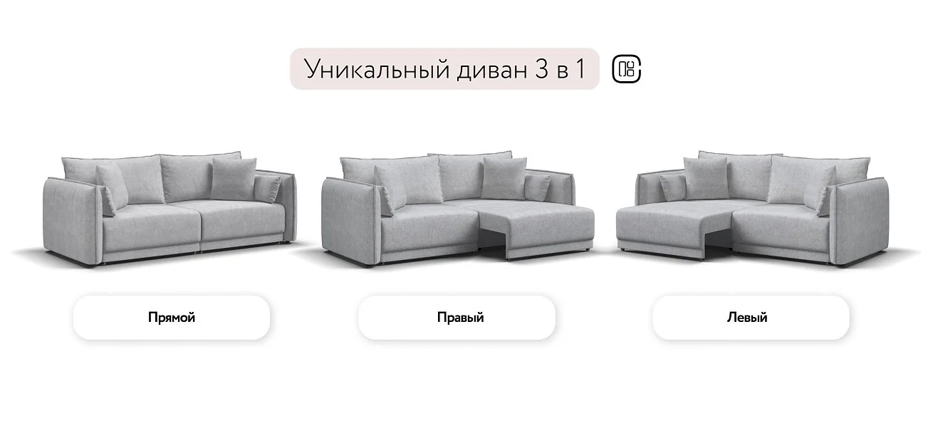 Диван Босс Овал Шенилл Клауд серый