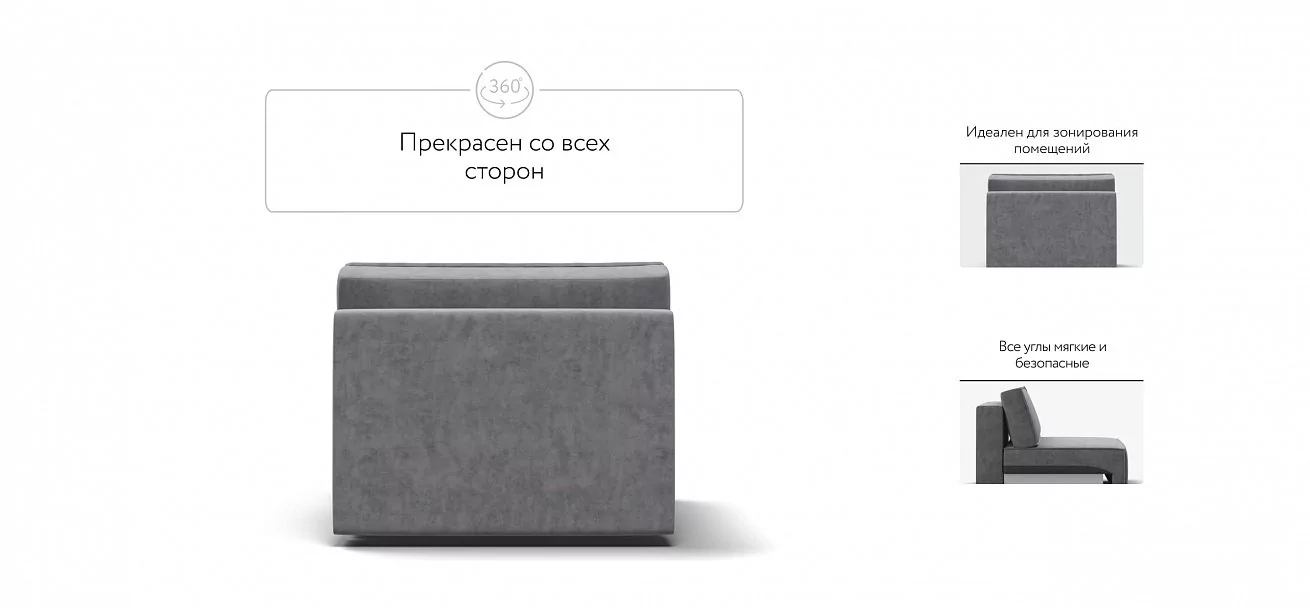 Босс Софт Модуль спальное место Велюр Роял агат