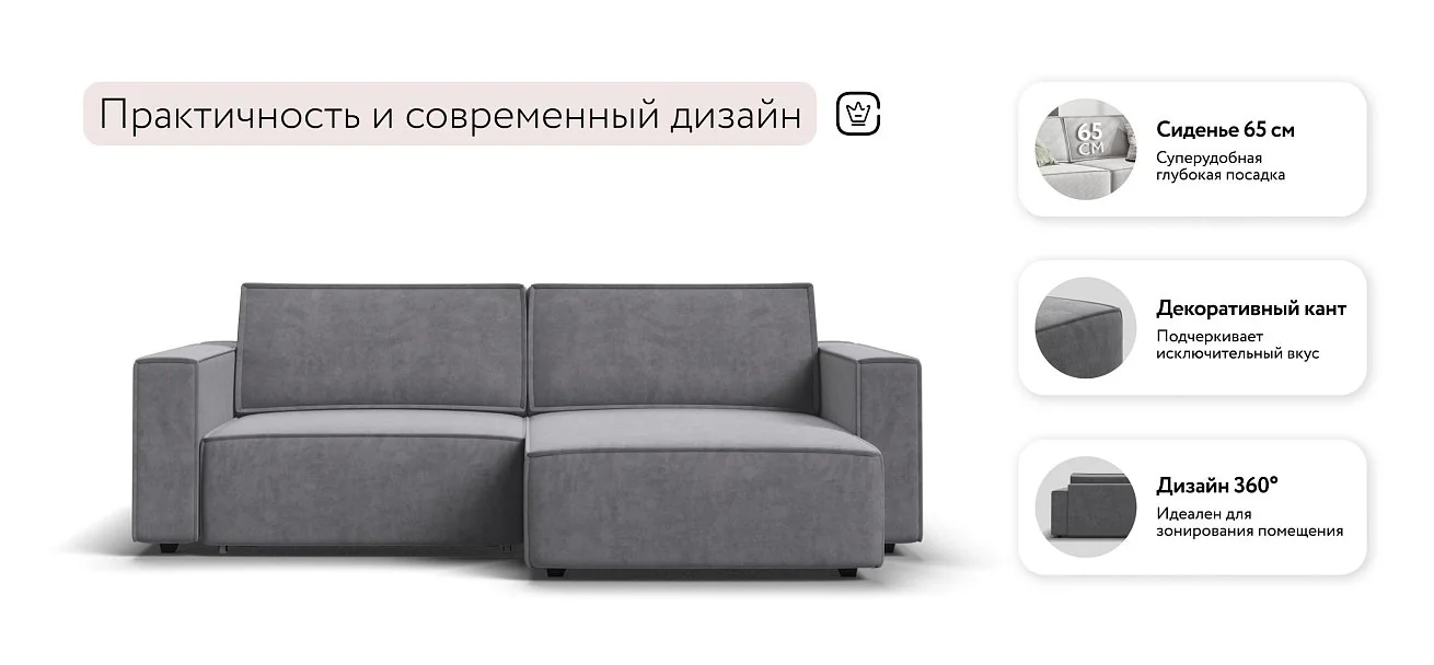 Угловой диван Босс Софт Велюр Роял агат